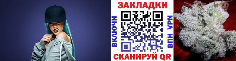 Наркотические вещества Новомосковск Каннабис APVP АМФ Меф