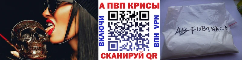 Альфа ПВП СК КРИС  где найти   гидра онион  Новомосковск 