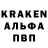Кетамин ketamine CreeperCrankHD