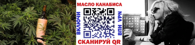 Еда ТГК марихуана  Новомосковск 