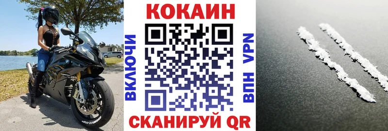 Cocaine 99% Новомосковск