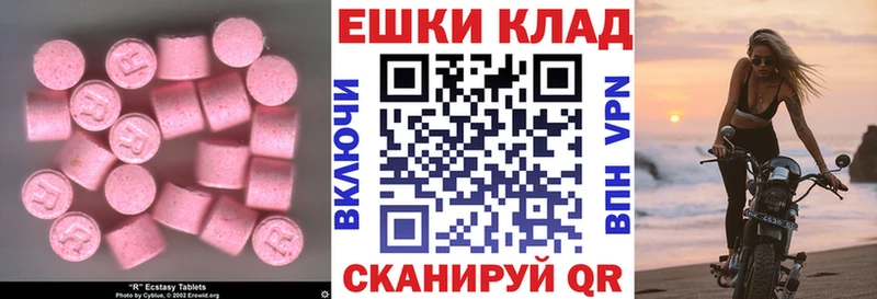 где найти наркотики  Новомосковск  блэк спрут маркетплейс  ЭКСТАЗИ диски 