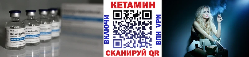 где продают наркотики  Новомосковск  omg онион  Кетамин VHQ 