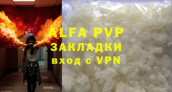 герыч Ельня