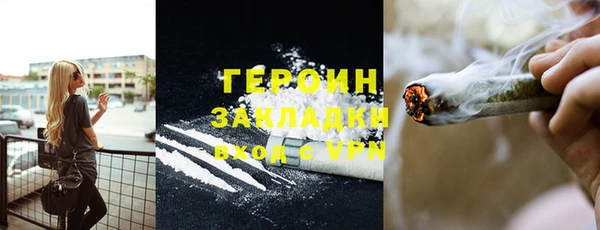 гашик Елабуга