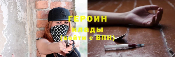 герыч Ельня