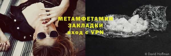 гашик Елабуга