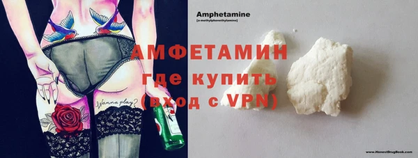 герыч Ельня