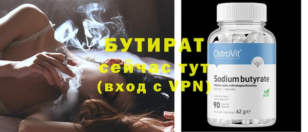 кокс Елизово