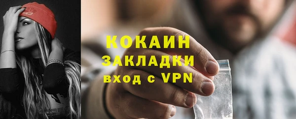 герыч Ельня