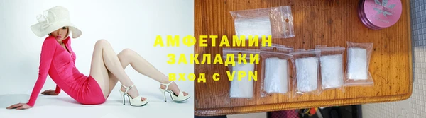 гашик Елабуга