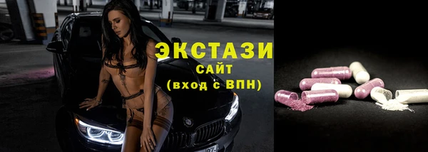 герыч Ельня