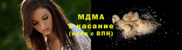 герыч Ельня