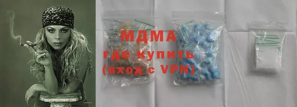 гашик Елабуга