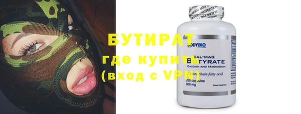гашик Елабуга