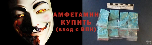 герыч Ельня