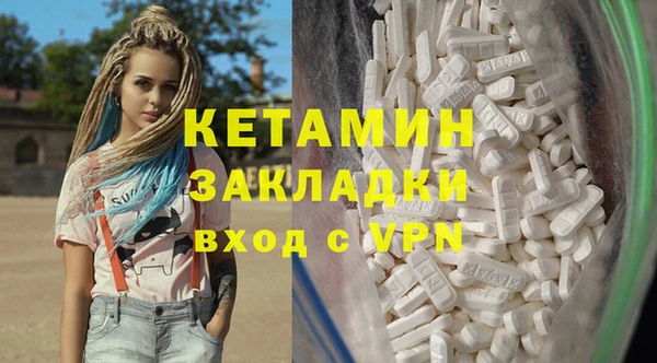 герыч Ельня