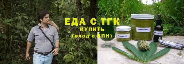 герыч Ельня