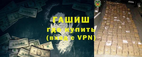 гашик Елабуга