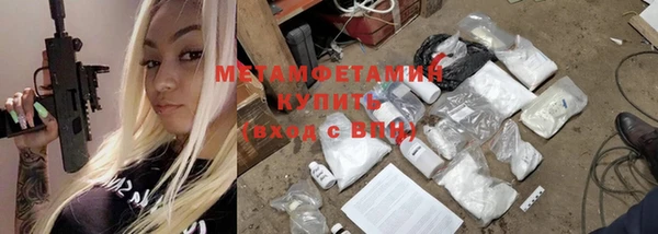 гашик Елабуга