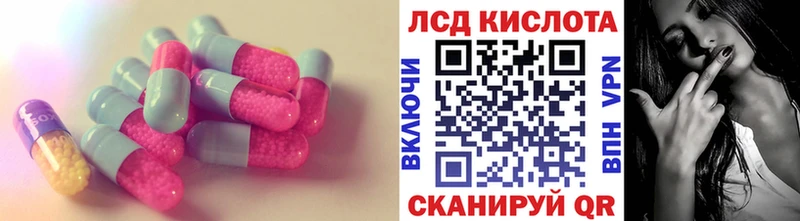 LSD-25 экстази ecstasy  Новомосковск 
