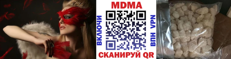 МДМА crystal  наркотики  Новомосковск 