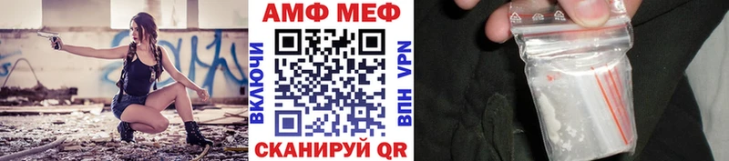 Метамфетамин винт Новомосковск