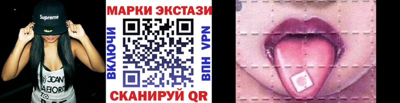 купить  сайты  Новомосковск  Марки 25I-NBOMe 1,8мг 